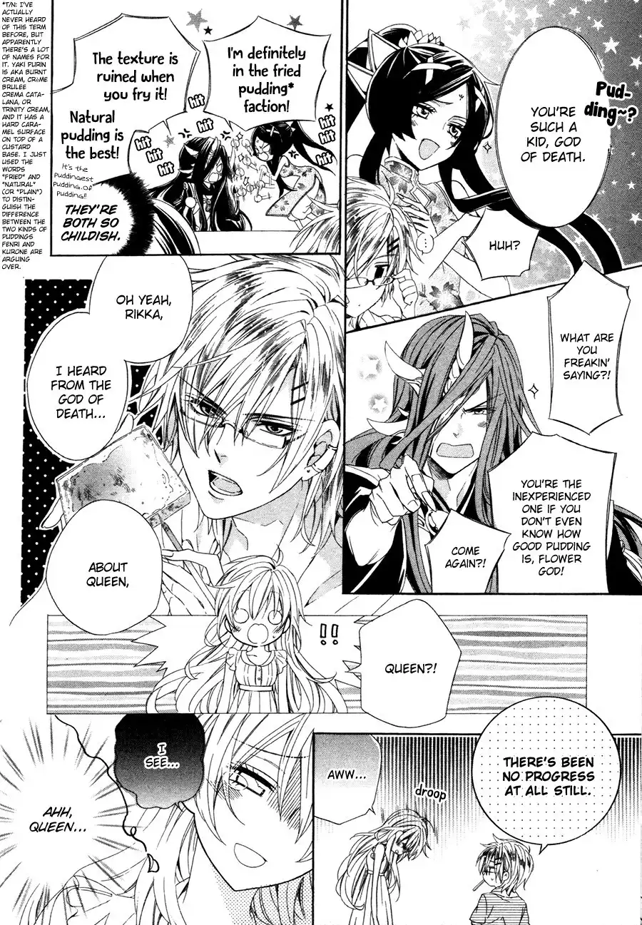 Kami-sama Gakuen @ Armeria Chapter 15.001 9